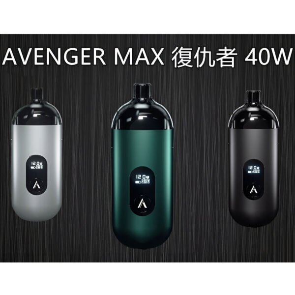 AVENGER-MAX-復仇者 AVENGER MAX 復仇者 小/大煙套組 8-40W 大小通用