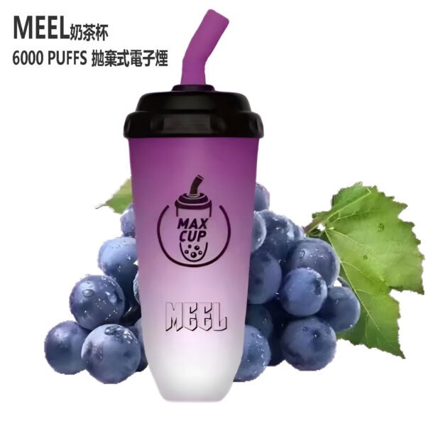 MEEL奶茶杯拋棄式