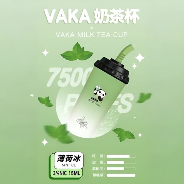 VAKA奶茶杯-薄荷冰 VAKA奶茶杯 7500 PUFFS 可充電拋棄式電子煙 711到付