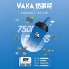 VAKA奶茶杯-藍莓 VAKA奶茶杯 7500 PUFFS 可充電拋棄式電子煙 711到付