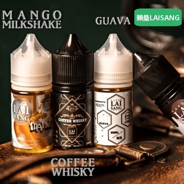 小煙油-賴桑LAISANG推薦 小煙油-賴桑LAISANG