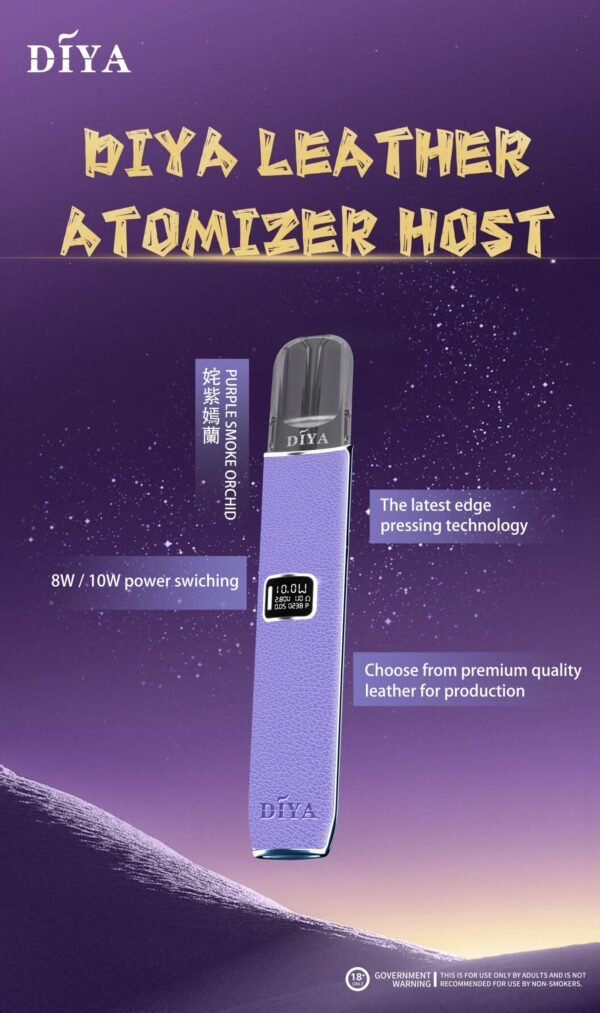 DIYA主機 叮啞皮革材質 兩段式調節 適用Relx煙彈一代