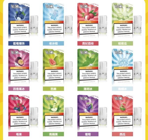 Vaka一代發光菸蛋 Vaka一代發光菸蛋