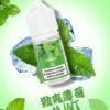 DIYA煙油 30ml小煙油 0-50mg 電子煙油推薦