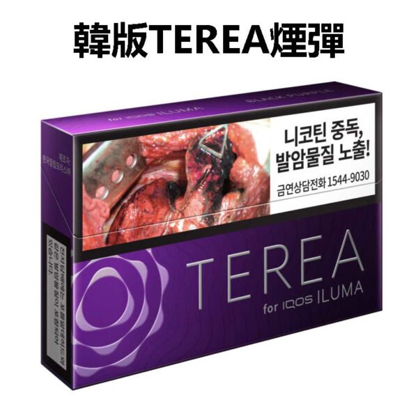 韓版TEREA煙彈