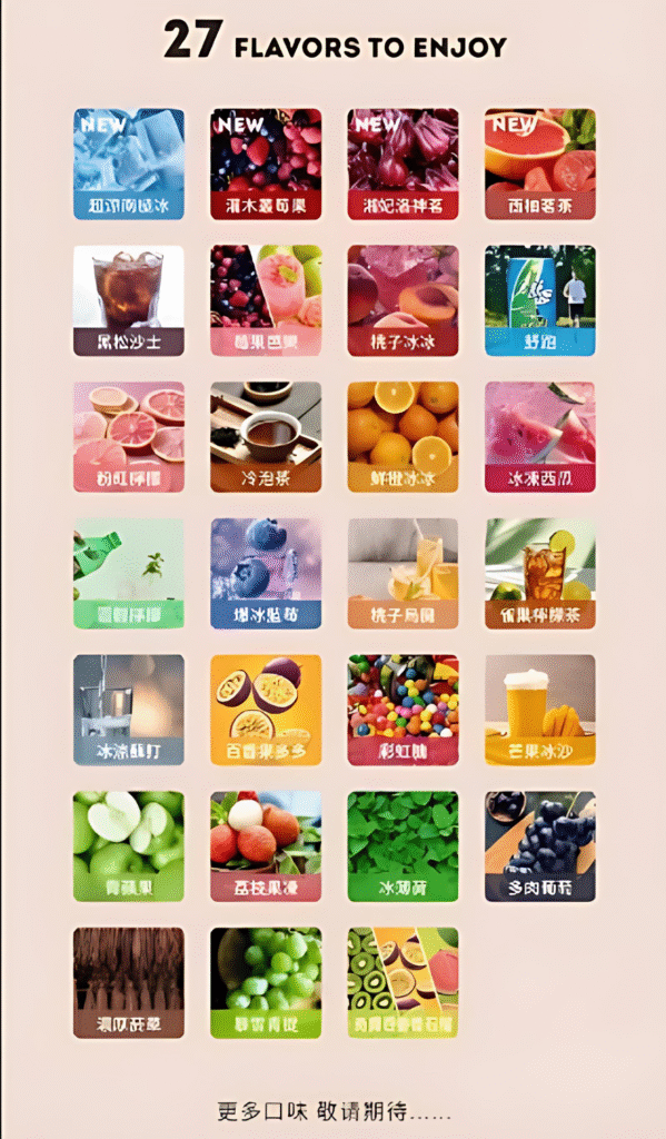 虎牙拋棄式電子煙