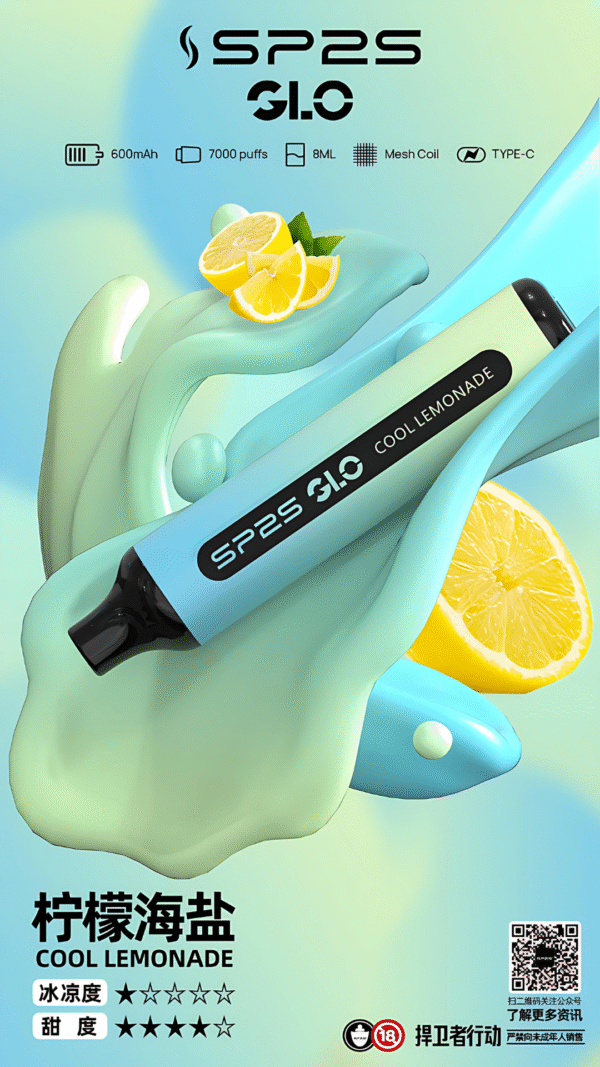 現貨 Sp2s 7000 Puffs 拋棄式/一次性電子煙 新品上市