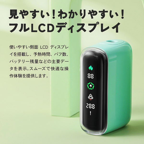 現貨 Fasoul Q1加熱煙機 二回機 Terea專用主機 新品上市