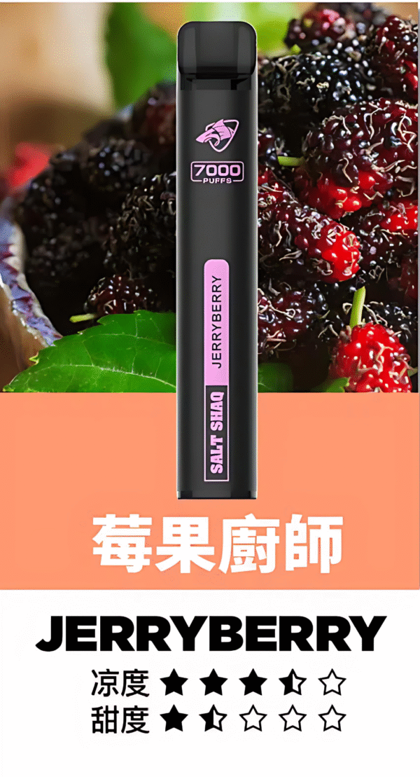 鯊克7000口拋棄式電子煙 Salt Shaq一次性煙桿推薦 台灣現貨