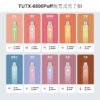 Tutx-6500puff-抛棄式電子烟 台灣現貨 TUTX 6500 Puffs 拋棄式電子煙 一次性大容量煙桿